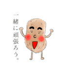 野菜室のYasai（個別スタンプ：20）