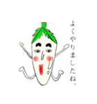 野菜室のYasai（個別スタンプ：23）