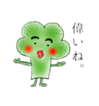 野菜室のYasai（個別スタンプ：24）