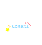 子供に使えるスタンプ（個別スタンプ：4）