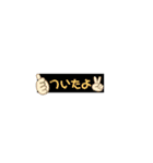 子供に使えるスタンプ（個別スタンプ：9）