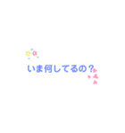 子供に使えるスタンプ（個別スタンプ：13）