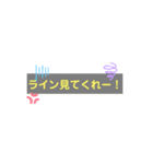子供に使えるスタンプ（個別スタンプ：16）