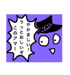 やかましい星人だよ3（個別スタンプ：2）
