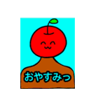 荒ぶるりんごの群れ（個別スタンプ：4）