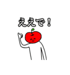 荒ぶるりんごの群れ（個別スタンプ：7）