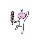 荒ぶるりんごの群れ（個別スタンプ：13）