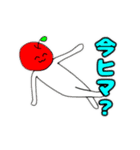 荒ぶるりんごの群れ（個別スタンプ：14）