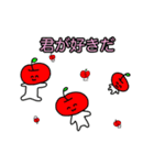 荒ぶるりんごの群れ（個別スタンプ：16）