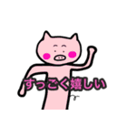 荒ぶるりんごの群れ（個別スタンプ：32）