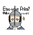 フェンシング少女のLINEスタンプ（個別スタンプ：2）