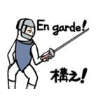 フェンシング少女のLINEスタンプ（個別スタンプ：5）