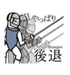 フェンシング少女のLINEスタンプ（個別スタンプ：7）