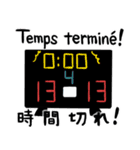 フェンシング少女のLINEスタンプ（個別スタンプ：8）