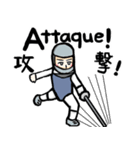 フェンシング少女のLINEスタンプ（個別スタンプ：11）