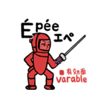 フェンシング少女のLINEスタンプ（個別スタンプ：15）