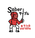 フェンシング少女のLINEスタンプ（個別スタンプ：16）