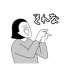 日常会話に使えそうで使えないスタンプ（個別スタンプ：2）