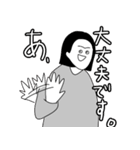 日常会話に使えそうで使えないスタンプ（個別スタンプ：4）