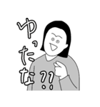 日常会話に使えそうで使えないスタンプ（個別スタンプ：9）