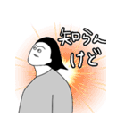 日常会話に使えそうで使えないスタンプ（個別スタンプ：10）