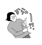日常会話に使えそうで使えないスタンプ（個別スタンプ：13）