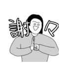 日常会話に使えそうで使えないスタンプ（個別スタンプ：19）