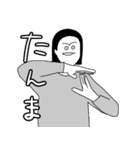 日常会話に使えそうで使えないスタンプ（個別スタンプ：21）