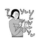 日常会話に使えそうで使えないスタンプ（個別スタンプ：24）