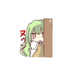 ゆったり女の子スタンプ（個別スタンプ：4）