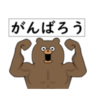 コロナ君とくま君（個別スタンプ：7）