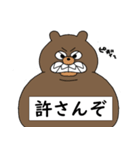 コロナ君とくま君（個別スタンプ：8）