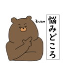 コロナ君とくま君（個別スタンプ：9）