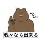 コロナ君とくま君（個別スタンプ：10）