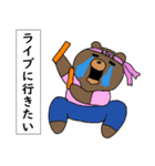 コロナ君とくま君（個別スタンプ：13）