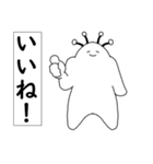 コロナ君とくま君（個別スタンプ：14）
