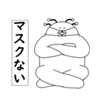 コロナ君とくま君（個別スタンプ：15）