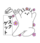 コロナ君とくま君（個別スタンプ：16）