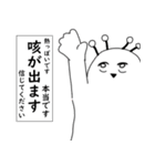 コロナ君とくま君（個別スタンプ：18）