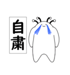 コロナ君とくま君（個別スタンプ：20）