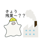 おばけ〈同居人〉（個別スタンプ：9）