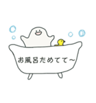 おばけ〈同居人〉（個別スタンプ：15）
