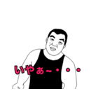 キセキの漢（個別スタンプ：5）