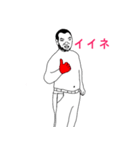 キセキの漢（個別スタンプ：8）