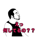 キセキの漢（個別スタンプ：10）