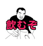 キセキの漢（個別スタンプ：15）