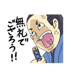 さすが忍者きたない（個別スタンプ：8）