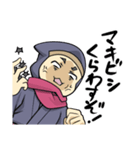 さすが忍者きたない（個別スタンプ：9）