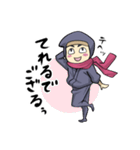 さすが忍者きたない（個別スタンプ：10）