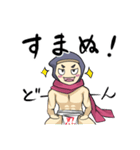 さすが忍者きたない（個別スタンプ：15）